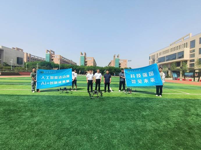 微信图片_20250501161740